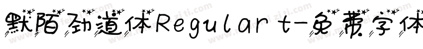 默陌劲道体Regular t字体转换